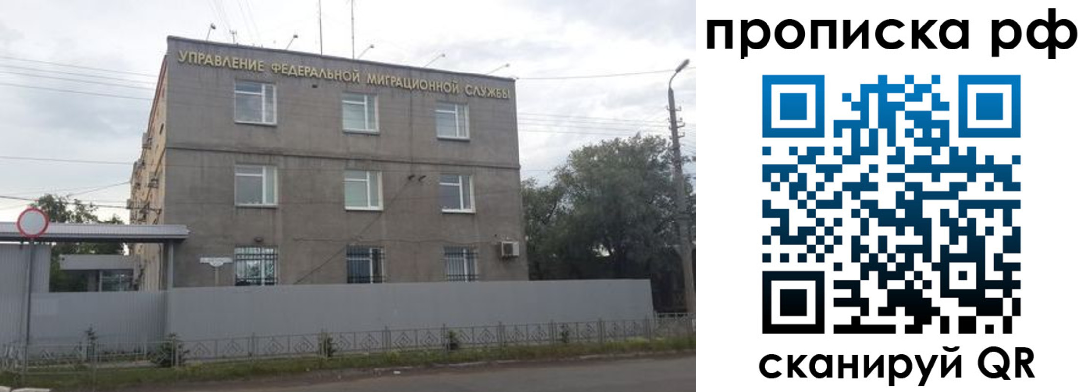 прописка регистрация в Лихославле