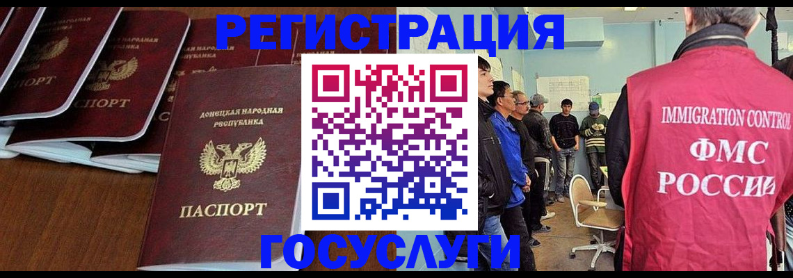 прописка для кредита в Лихославле