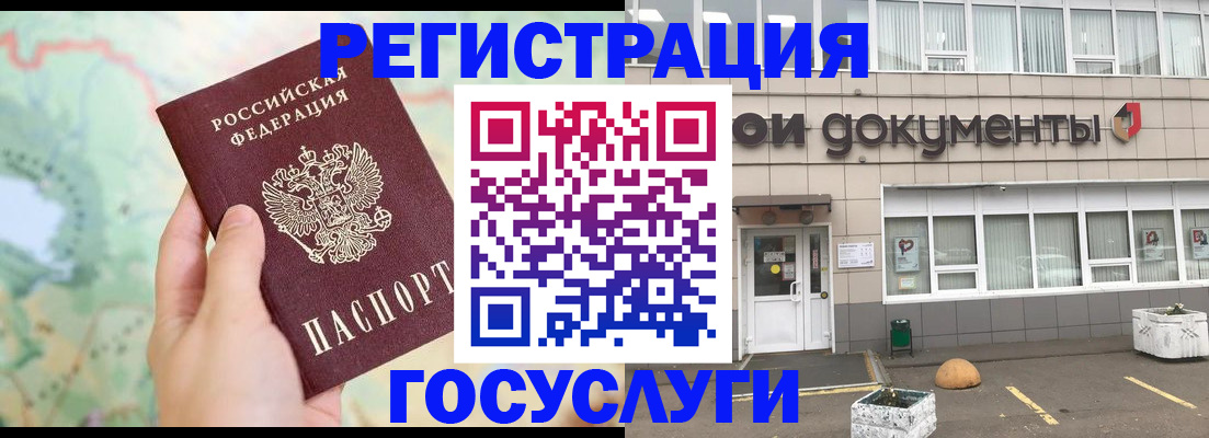 прописка гарантия в Лихославле